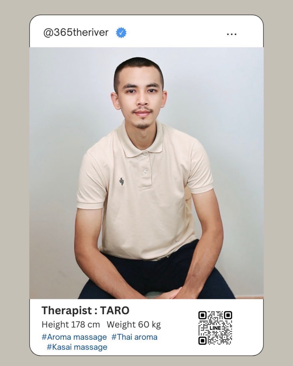 หมอนวดชาย : TARO น้องทาโร่ 4