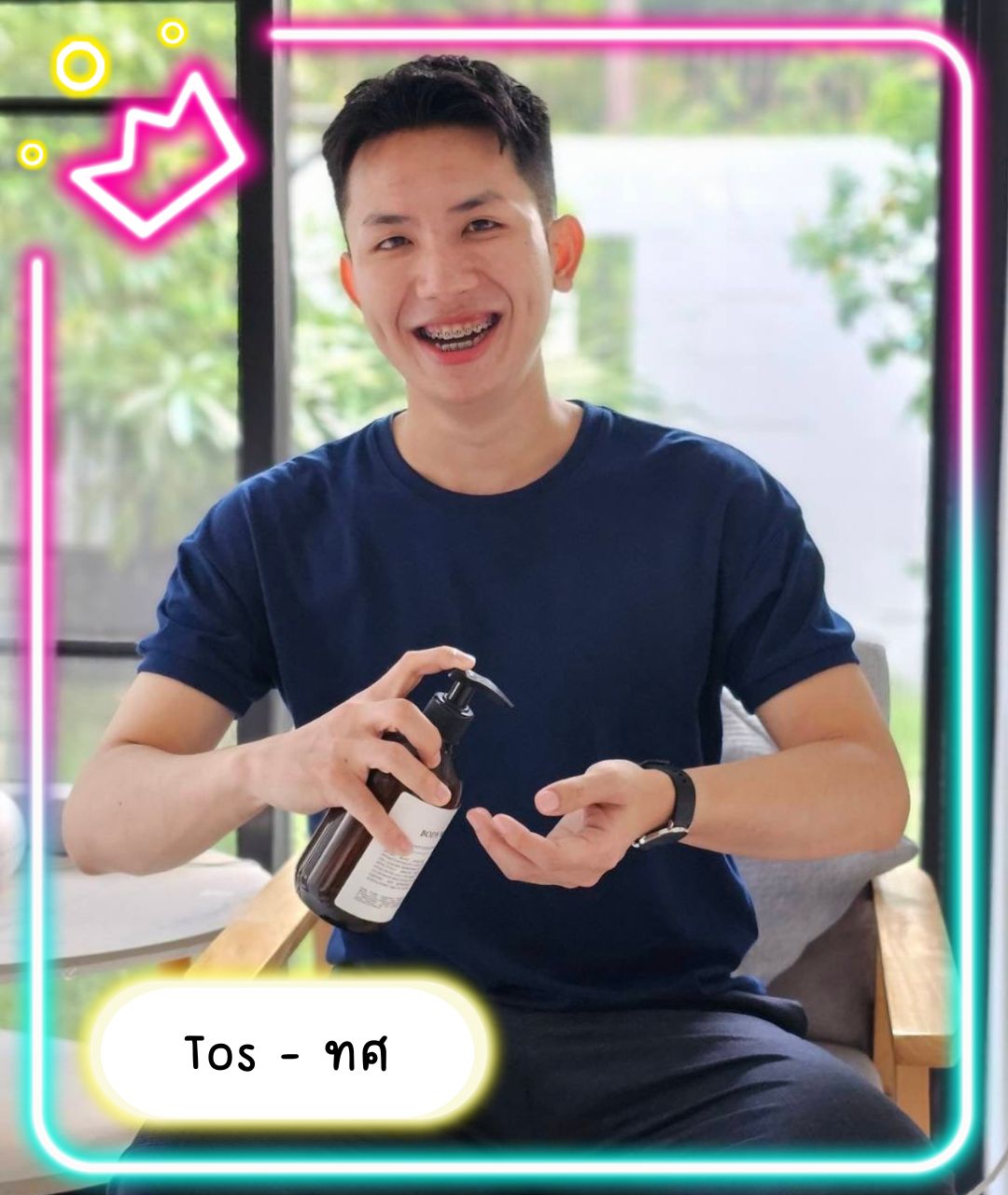 หมอนวดชาย น้องทศ