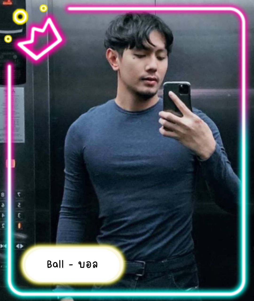 หมอนวดชาย น้องบอล