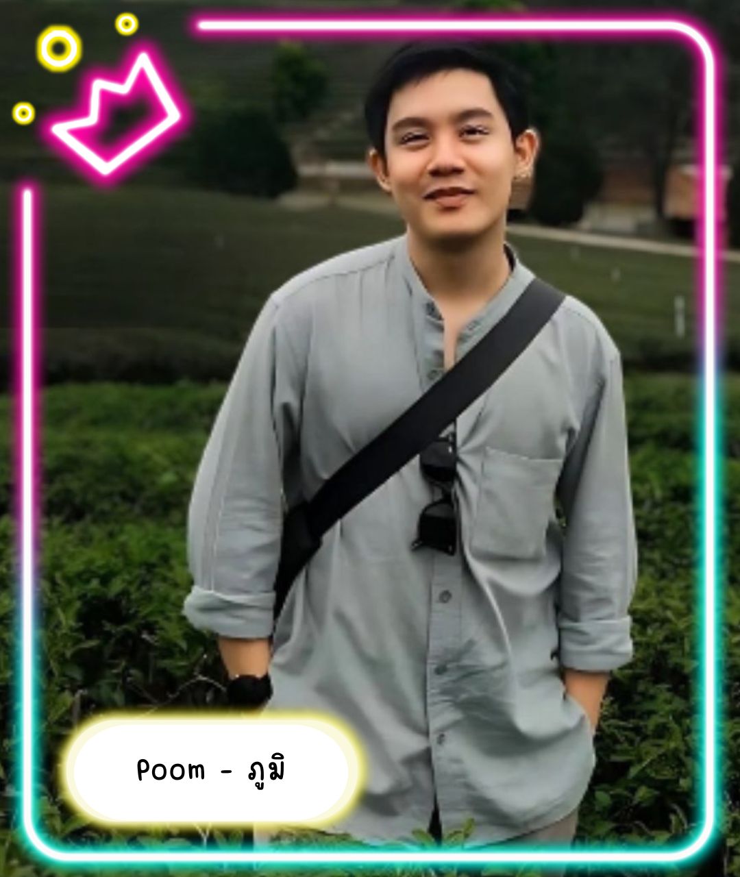 หมอนวดชาย น้องภูมิ