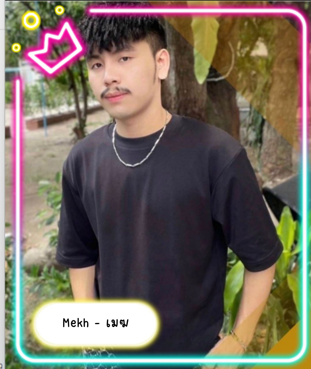 หมอนวดชาย น้องเมฆ