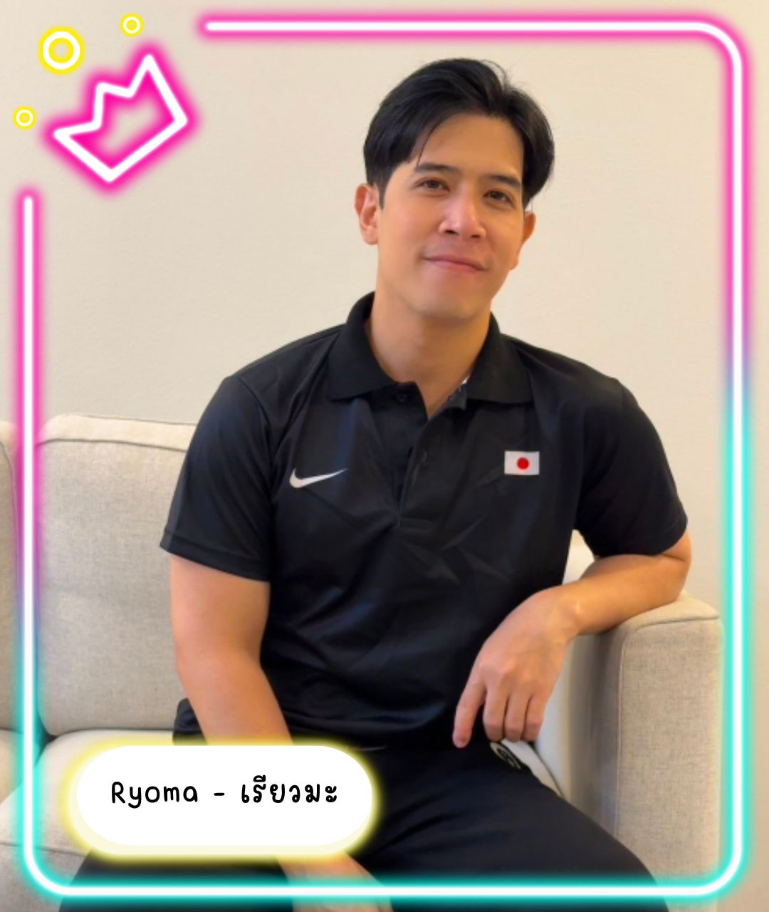 หมอนวดชาย น้องเรียวมะ