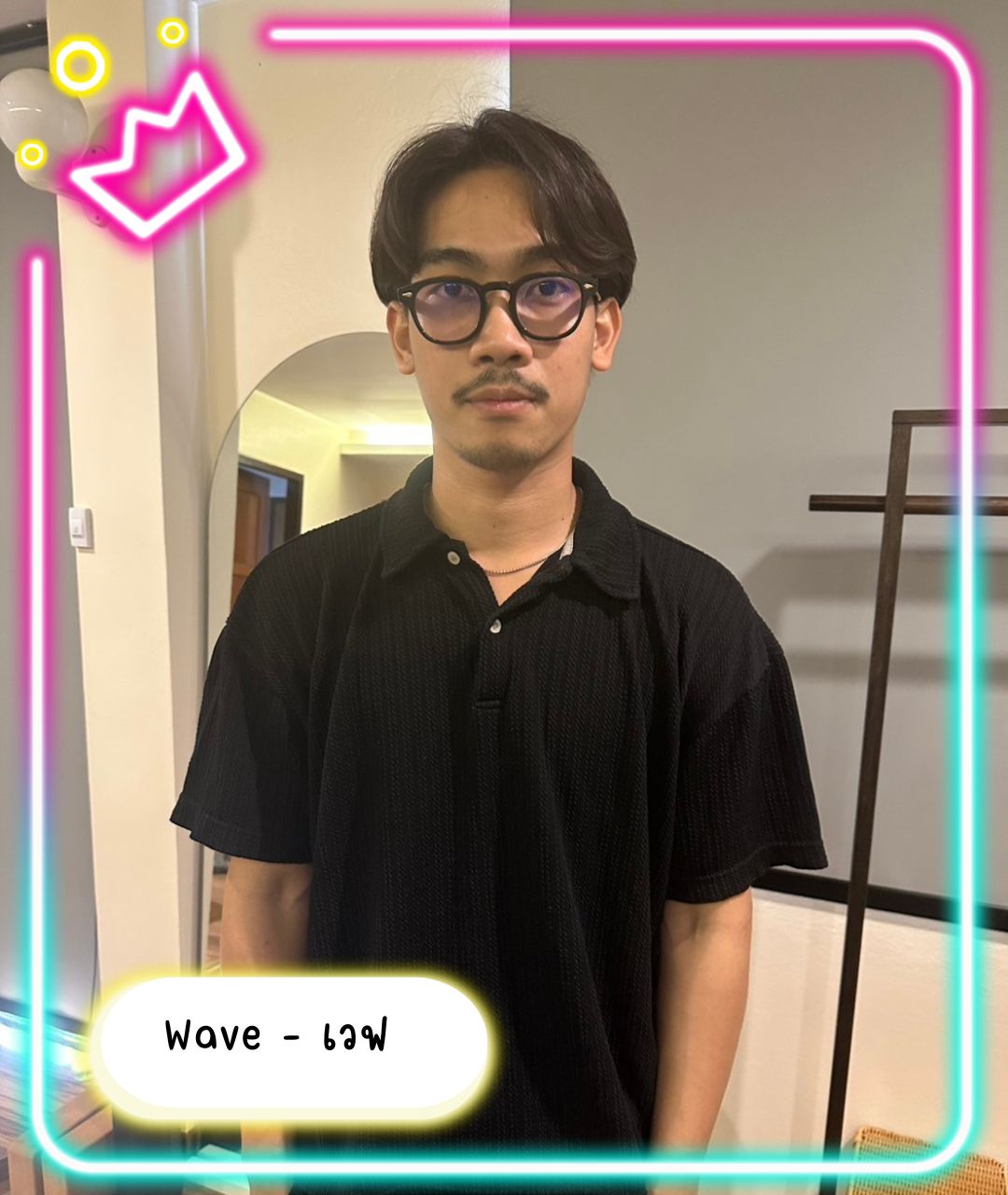 หมอนวดชาย น้องเวฟ