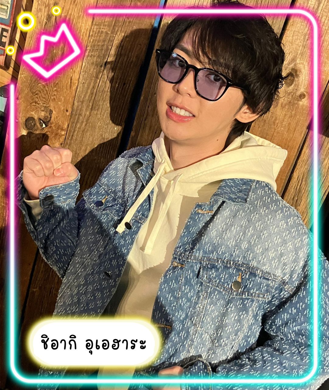 เปิดวาร์ปดาราAV ชิอากิ อุเอฮาระ