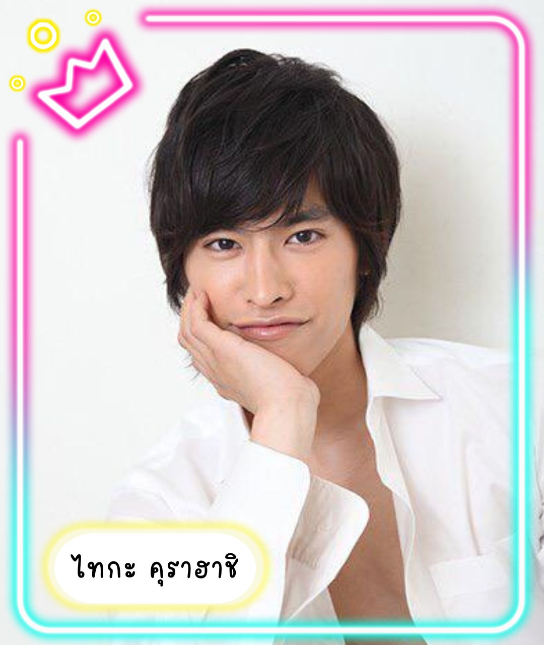 เปิดวาร์ปดาราAV ไทกะ คุราฮาชิ
